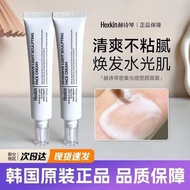 HEXKIN Heshiqin Head-Return Cream Water-Smooth Fac HEXKIN赫诗琴回头霜水光面霜脸部发光粉底液抗皱素颜霜水光肌25814/89
