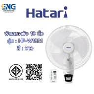 HATARI พัดลมติดผนัง 18 นิ้ว รุ่น HF-W18R1