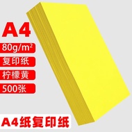 Kertas Cetakan A4 Kertas Berwarna Kuning Lemon Kertas Salin Kertas Cetakan 80g 230g Kertas Kad Pelba