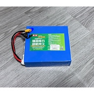24V 10Ah electric wheelchair lithium battery inner cells (7S4P) true capacity