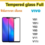 5D Full Screen Tempered Glass For Vivo Y81 Y81i Y83 Y85 Y89 V11 V11i Temperedglass Frame