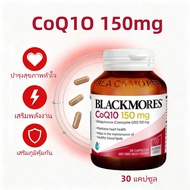 Blackmores Coq10 Coq10 150mg Heart Health Vitamin 30 Capsules Take Care Of Health.