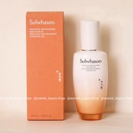 ❤️💙5500+好評包順豐‼️Sulwhasoo 雪花秀 滋陰水律平衡乳液 EX 125ml Sulwhasoo ESSENTIAL REVITALIZINGEMULSION EX