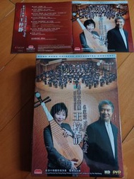 名家篇 王梓靜 (琵琶)/閻惠昌 (藝術總監/首席指揮) 香港中樂團 演奏會 DVD HD RECORDING 高清拍攝 16:9 陽春白雪 (香港中樂團委編/首演) 羅永暉編曲, 衛仲樂演奏譜/十面