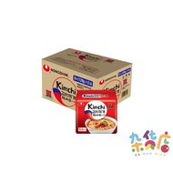 【Carton】Nongshim Kimchi Ramyun Instant Noodle 8 x (120gm x 5s)