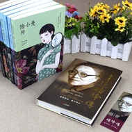 Genuine All 7 Volumes Yang Jiangchuan Lin Huiyin Chuan Zhang Ailing Chuan Sanmao Chuan Xiao Hongchua