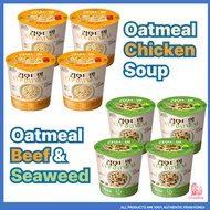 Paldo Cup Oatmeal Chicken Beef & Seaweed Soup – Light & Healthy Breakfast Substitute (115kcal, High 