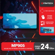 Fantech แผ่นรองเม้าส์สีชมพู แบบสปีด พื้นยางกันลื่น ATO MP905 DESK MAT (SAKURA) Mouse pad OPTIMIZED F