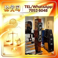 歡迎咨詢，二手 HiFi 音響、喇叭、黑膠唱機、前級、後級、膽機、CD 機、解碼機、擴音機、合拼機。品牌：Sonus Faber 世霸、Wilson Audio 威信、Wilson Benesch 金