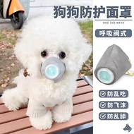 Mask Accidentally Eating Anti-Eating Mouth Cover Dog Mask Pet Protection Dog Dog Mask