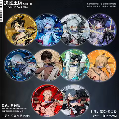 2025 Anime Arknights Triumph AceVOL.1 Double Flash Badge Logos Chongyue Ulpianus SilverAsh Skadi Lum