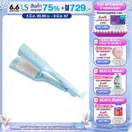 [NEW] LESASHA WAVY  HAIR CRIMPER 32MM (YVES BLUE) เครื่องหนีบผมเลอซาช่า เวฟวี่ 32 มม. (อีฟส์ บลู) 2023 LS1677