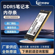 DDR5 Note Memory Strip 4800MHZ/6400MHZ Electroplating Thickened Gold Finger Craft Good Compatibility