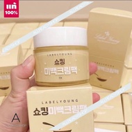 🔥 ของแท้ส่งไว 🔥 ️️      ครีมหน้าสด LABELYOUNG  LABEL YOUNG Vitamin Milk Whitening Cream 55g.   ( EXP