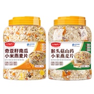 Sugar Person Special Control Sugar Breakfast Snack Grain Main Food Diabetes People Special No Sugar