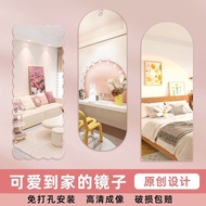 Acrylic Soft Mirror Paste Dressing Mirror Whole Body Self-Paste Wall Home Full-Length Mirror Bedroom Mirror Lens Wall Sticker