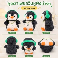 Penguin Doll With Headphones Cute Style Black And White Orange Feet Size 35 x 20 x 19 Cm. For Displa