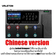 Valeton GP-200 มัลติเอฟเฟค กีตาร์ Multi-Effects Processor รองรับ audio interface เชื่อมต่อผ่าน USB-C