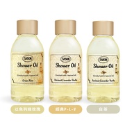 【SABON】沐浴油(100ml)-多款可選-國際航空版