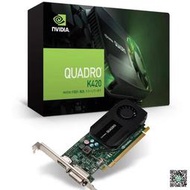 特賣～免運～麗臺NVIDIA  K420專業圖形設計顯卡 2G Quadro建模渲染3D平面製圖