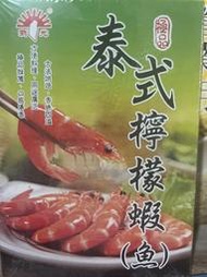 新光泰式檸檬蝦（魚）（300公克）