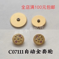 C07111 Movement Automatic Wheel Automatic One Wheel Automatic Two Wheel Automatic Three Four Whe