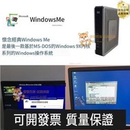 【高品質-可開發票】HP t5720 SSD小主機 WinME繫統Win98 DOS經典遊戲懷舊電腦DIY