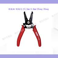 Wire Stripper/Wire Stripper Size 20awg-30awg/0.2mm-0.8mm