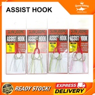 Assist Hook slow jigging