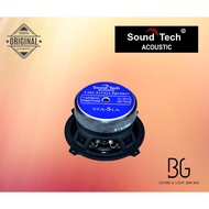 SOUNDTECH STA5LA 5INCH SPEAKER 12OHM
