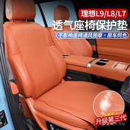 Seat Cover Dedicated L8 Seat Cushion L9 Car L7 Seat/Seat Cover Suitable for Interior/Seat Cushion Id