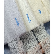 White Lace 2 Inches 2 Half 3 3 And A Sold In Meters.
