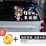 Female Female Driver Text Decoration Novice Internship Period On the Road 5.9 Creative Car Car Sticker Sticker Reflective Rearview Mirror Unique VXLD