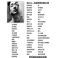 经典老歌 怀旧金曲 80,90年代歌曲 男歌手 张国荣 精选集 Usb Pendrive Mp3 Music Song