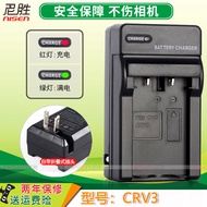 Suitable for Kodak CRV3 CR-V3 Charger Z663 Z612 IS Z740 Z8612 Z700 Z885 Z1285 Z1012 Z8612 Z1085 C875