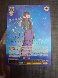 Ws黑川ssp