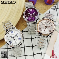 ⭐️Authorized⭐️ SEIKO Lukia Series Women's collection SRWZ65P1/ 66P1/ 67P1/ 68P1/ 70P1/ 72P1/ 73P1/ 75P1/ 77P1