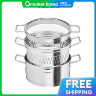 Tefal | ชดหมออนดกชน นอรดกา 2 ชน (หมอทรงหม 24 ซม. + หมอนง 24 ซม.)