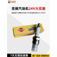 B. b. Blue Light 148F Frequency Conversion Gasoline Generator Spark Plug 24V A5RTC/E5RTC Parking Gen