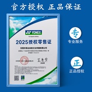 Badminton String YY Elastic Professional Durable Badminton String BG80P 65ti 63