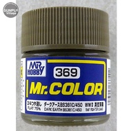 Mr.Hobby Mr.Color C369 Dark Earth BS381C/450 Flat 4973028737202 (Color)