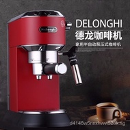 Delonghi/DelonghiEC685Semi-automatic Coffee Machine Pump Pressure American Household Stainless Steel