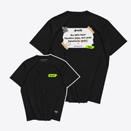 Love Love Mother T-Shirt - Word Shirt - Kepstore Viral Combed 24s Men's Unisex T-Shirt