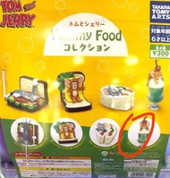 Tom and Jerry Yummy Food 扭蛋