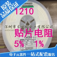 Full Series1210Smd resistor 1210 +/-1% 0.1R-0.18R 43/K 5K Installation