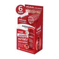(กล่องx6) MERCI  MERCI SKIN CARE Vitamin C Serum เมอร์ซี่ สกินแคร์ วิตามินซี 4 กรัม / 5 กรัม