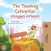 The Traveling Caterpillar הַזַּחֲלִית הַמְּטַיֶּלֶת Rayne Coshav