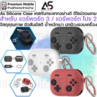 As Silicone Case For Airport 3/Pro 2 Game Joy Design Quality Shockproof Good Touch