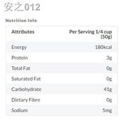 ◐SongHe Thai Fragrant Rice 25kg