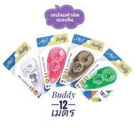 Elfen Correction Tape Buddy Model 12 Meters 1 Piece Mixed Colors